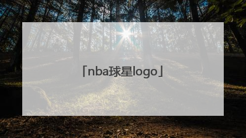 「nba球星logo」nba球星logo壁纸